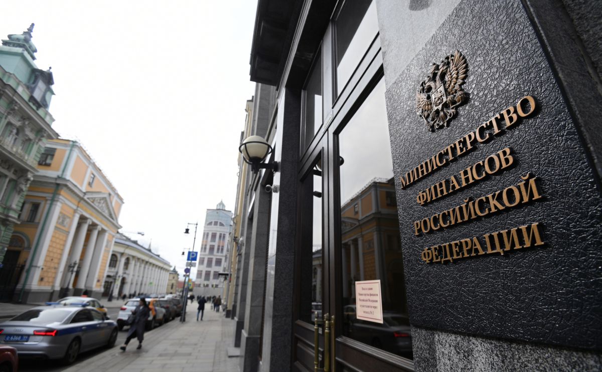 Размещение ОФЗ Минфином на Санкт-Петербургской бирже