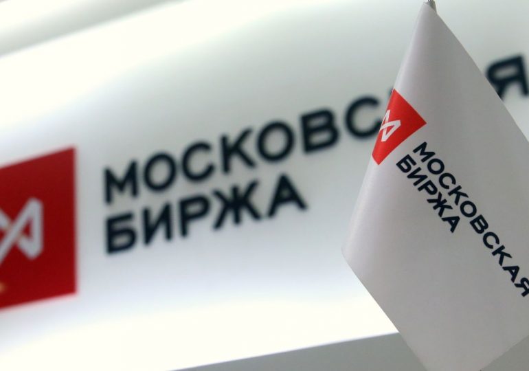 Московская биржа планирует расширять спектр финансовых инструментов