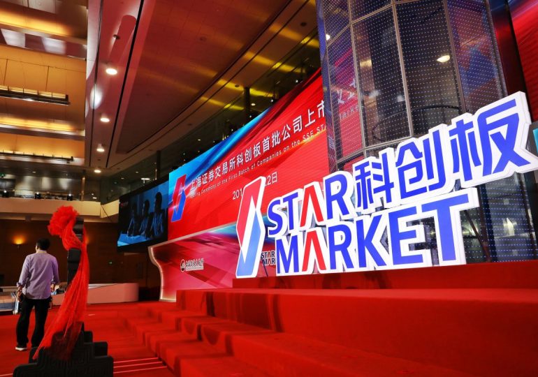 Шанхайская биржа Star Market приостановила процедуру IPO компании Ant Group