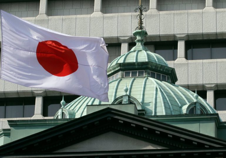 Банк Японии оставил без изменений размер ключевой ставки