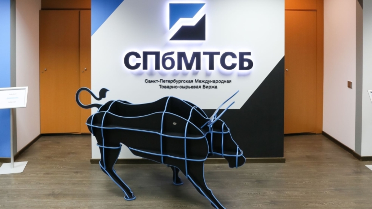 Петербургская товарно сырьевая биржа